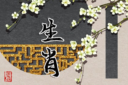 周易择吉老黄历_择吉日历_择吉黄历老黄历汉程网