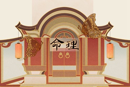 择吉择日_搬家择吉日一览表_择日择吉宜忌大全