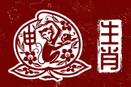 择吉择日_搬家择吉日一览表_择日择吉宜忌大全