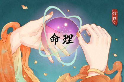 日历黄道吉日_万年历黄道吉日网查询_黄道吉日2026年黄历