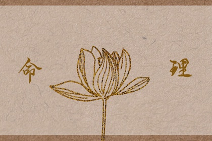 周易择吉老黄历_择吉日历_择吉黄历老黄历汉程网