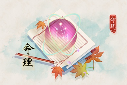 万年历_今日万年历老黄历查询_万年历老黄历大全