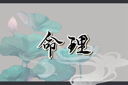 万年历_今日万年历老黄历查询_万年历老黄历大全