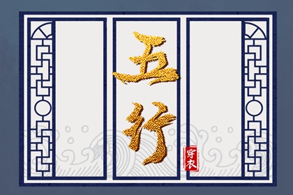 周易择吉老黄历_择吉日历_择吉黄历老黄历汉程网